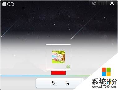 QQ換一台電腦登陸,密碼提示錯誤(圖1)