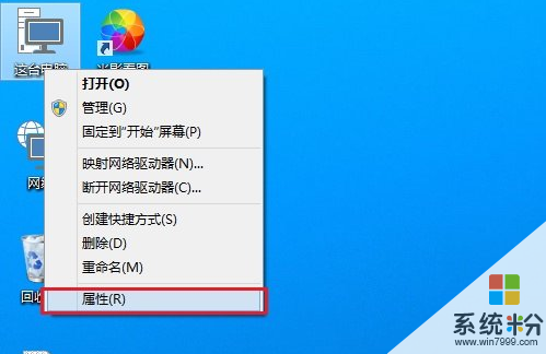 win10係統的防火牆有沒有用?需不需要關閉?如果有用是不是就不用下載殺毒軟件了(圖1)