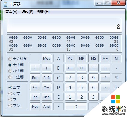 请问电脑如何计算与计算器结果一样？