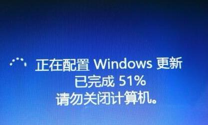 電腦頁麵出現Windows更新需要你的幫助這句話,關閉不了?怎麼辦?(圖1)