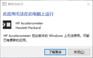 win10笔记本(图1)