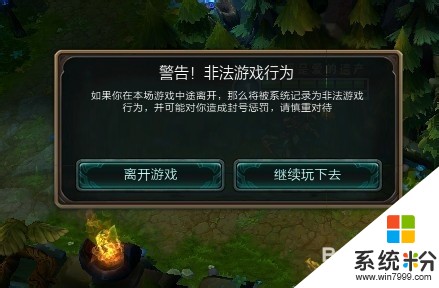 為什麼我玩英雄聯盟地時候電腦好卡?老是掉線??(圖1)