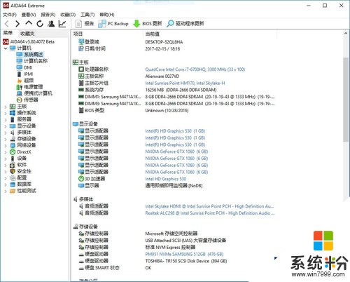 i7 2600，16g运行内存，1060 5g，这个配置吃鸡怎么样？(图1)