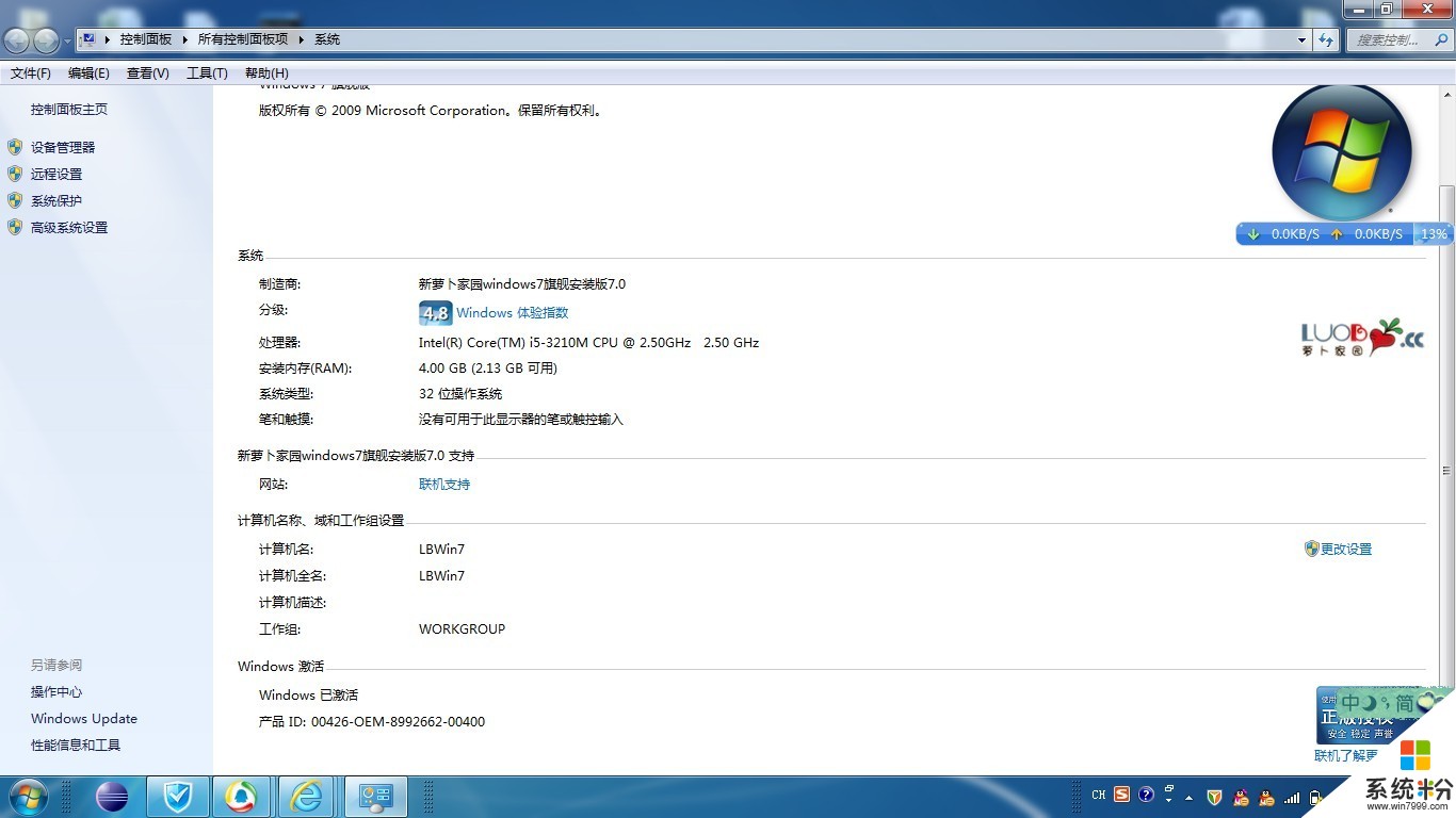 戴尔电脑win10百度网盘视频打不开？显示不支持，要怎么弄？
