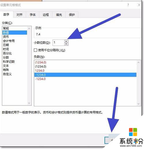 電腦光標拖動中遇到選項鼠標會拖不怎麼解決動(圖1)