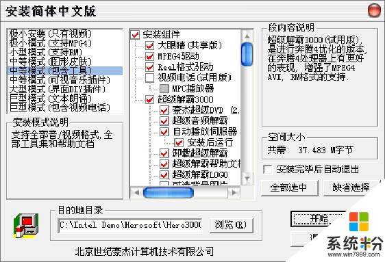 如何将CD上音乐拷贝到电脑(图1)