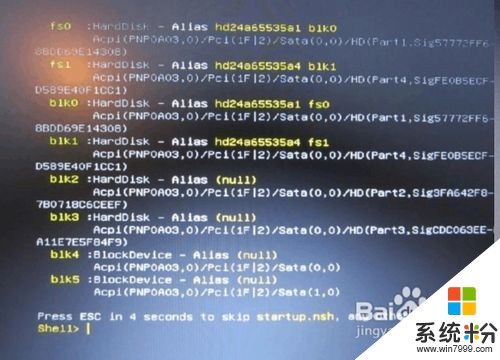 急求win7旗舰版x64UEFI+GPT激活办法(图1)