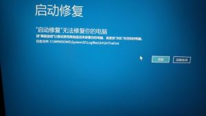 win10系统死掉的情况下如何查看系统日志文件？(图1)