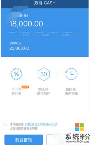 地表最强app身份认证显示系统异常是咋回事儿？提交好几遍都显示系统异常。(图1)