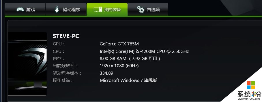 i5+7500++gtx1050+8G能玩战地1吗