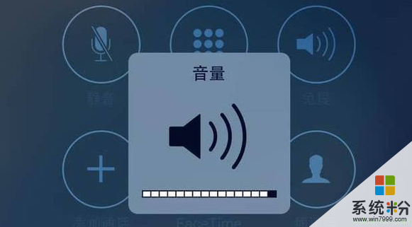 全部声音太小_其他问答_系统粉