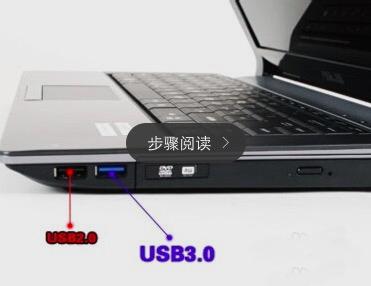 USB2.0和USB3.0的区别是什么？(1)