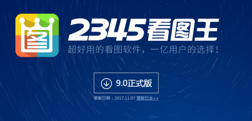 win10本地图片打开没反应(1)