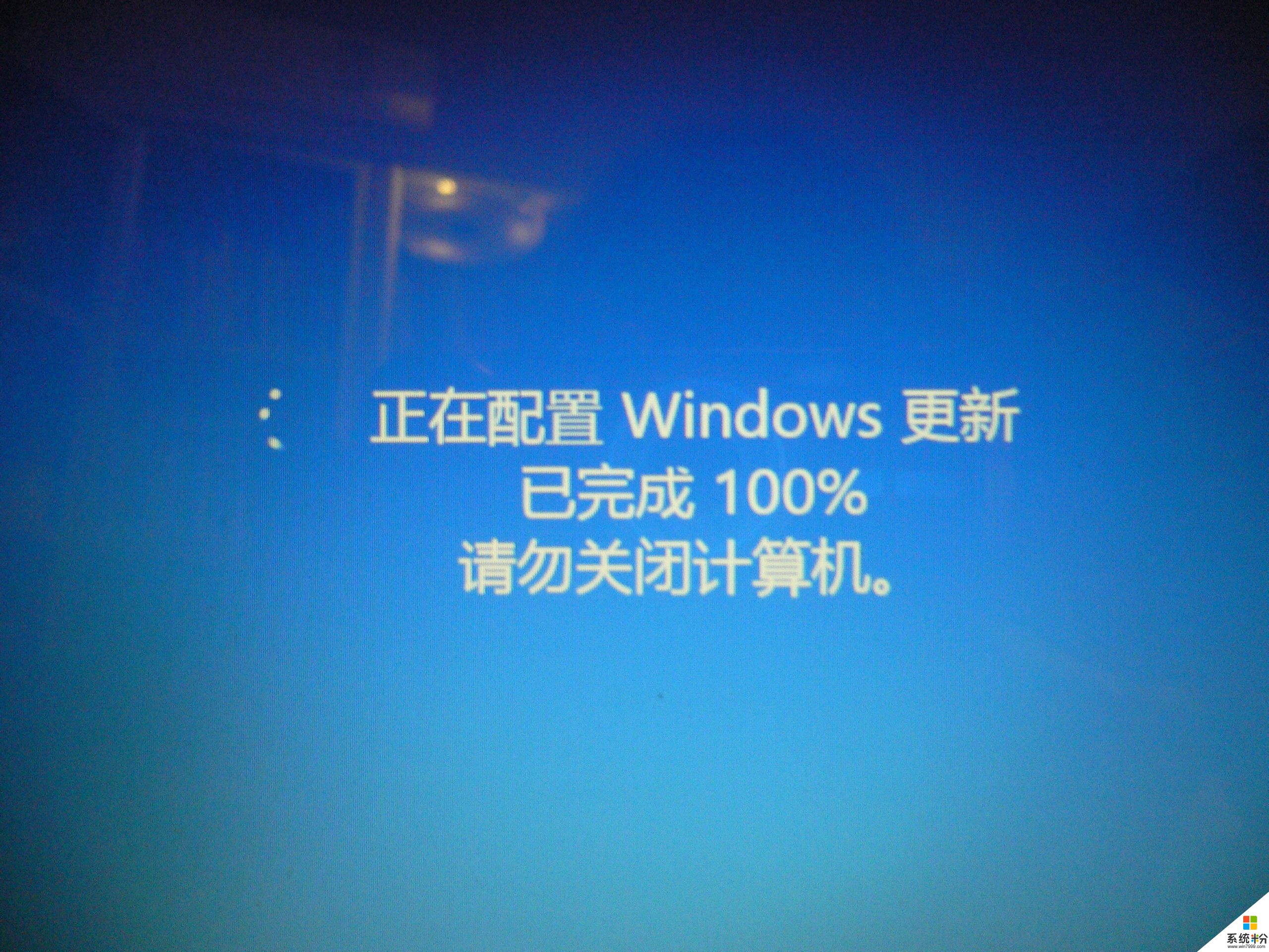 华硕本win10一开机显示正在准备windows不要关闭计算机 重启无限循环咋办(图1)