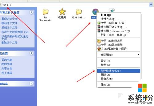 穀歌瀏覽器怎麼安裝不起(圖1)