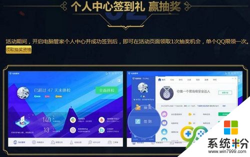 電腦管家在我玩LOL的時候顯示90多，電腦特別卡(圖1)