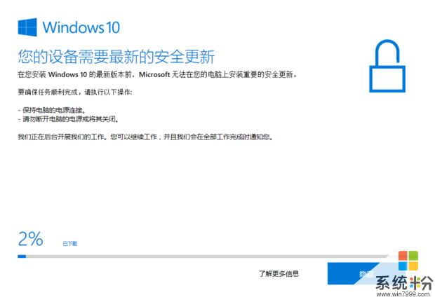 微软Windows10易升，为什么会自动出现在我电脑里？明明我没有安装它？(图1)