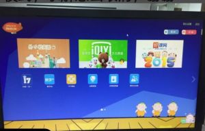 这个怎么关闭，每次开机都有(图1)