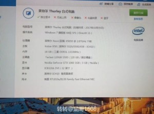 這樣的配置4000塊錢值嗎？感覺被坑了，大概多少錢，那個大神指點一下！(圖1)