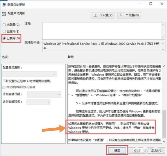 有一个台式机，总提示WIN10升级，烦死了，现在升级了，启动不了系统了怎么办？(3)