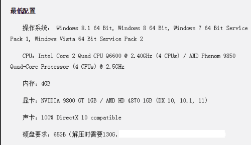 我的笔记本电脑能玩GTA5和守望先锋吗？(1)