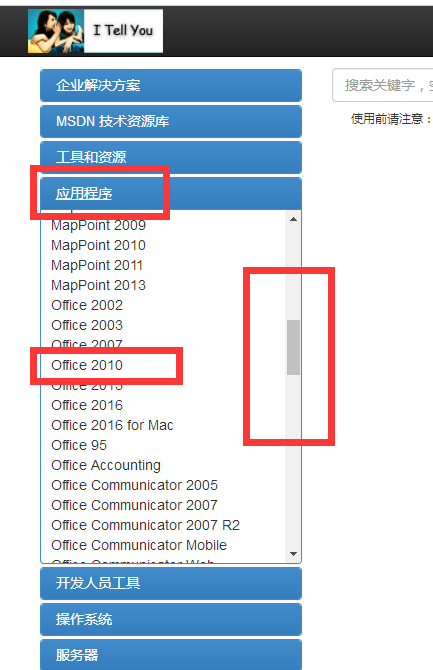 原有office软件是64位的卸载了，现在想安装office2010却安装不上(1)