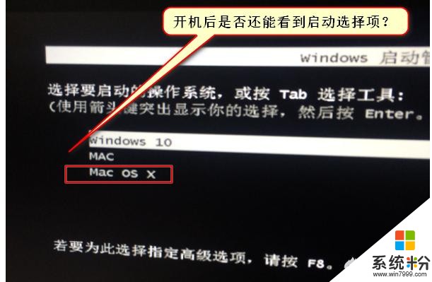 双系统win10+黑苹果，主板坏了，换了同型号主板，现在只能启动win10，黑苹果怎么启动？(图1)