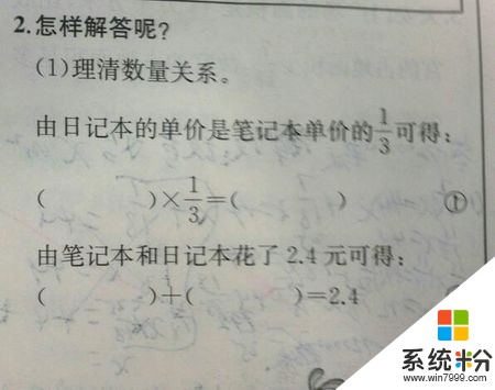 小华花70元买了5笔记本和一本书，已知一本书比一本笔记本贵十元，它们各多少元