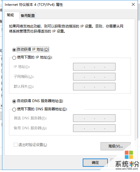 不同外网打印机共享(图1)