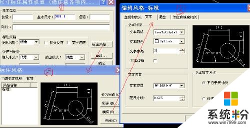 如何设置字的大小(图1)