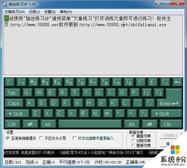 电脑打字会重复不是键盘问题换了两个了比如打字母zhao,电脑就会出现zzhaao(图1)