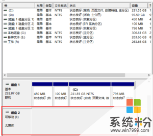 笔记本的电脑硬盘，自己加的硬盘盒，然后插到电脑上就是不显示，改如何操作？谢谢，(图1)