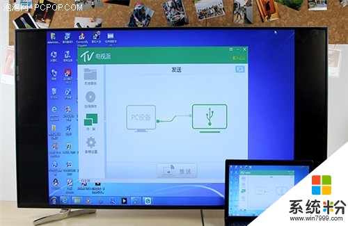 win10笔记本怎么和酷开智能电视无线投屏(尽量用它们自带的蓝牙或wifi)(图1)