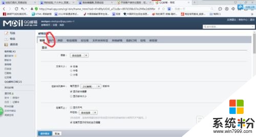 为什么登录物美供应商系统总显示账户密码错误？密码账户大小写也对(图1)