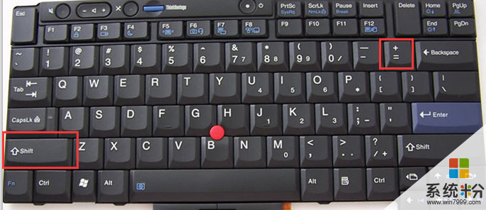 联想笔记本如何切换键盘上的按键？(图1)