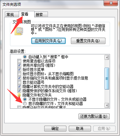 显示隐藏文件(2)