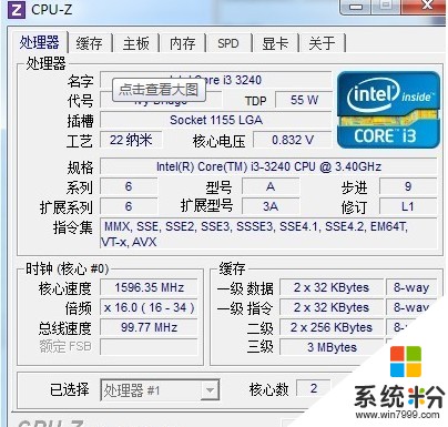 CPUi34160t++gtx950+8g内存ssd120g+吃鸡不流畅怎么办(图1)