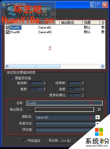 学环艺3D渲染128G+1T够了吗(图1)