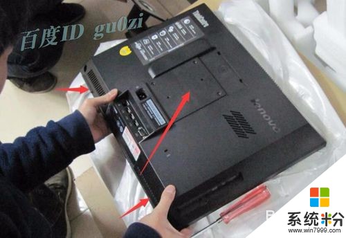 一体机电脑内存不够游戏下不进去怎么办(图1)