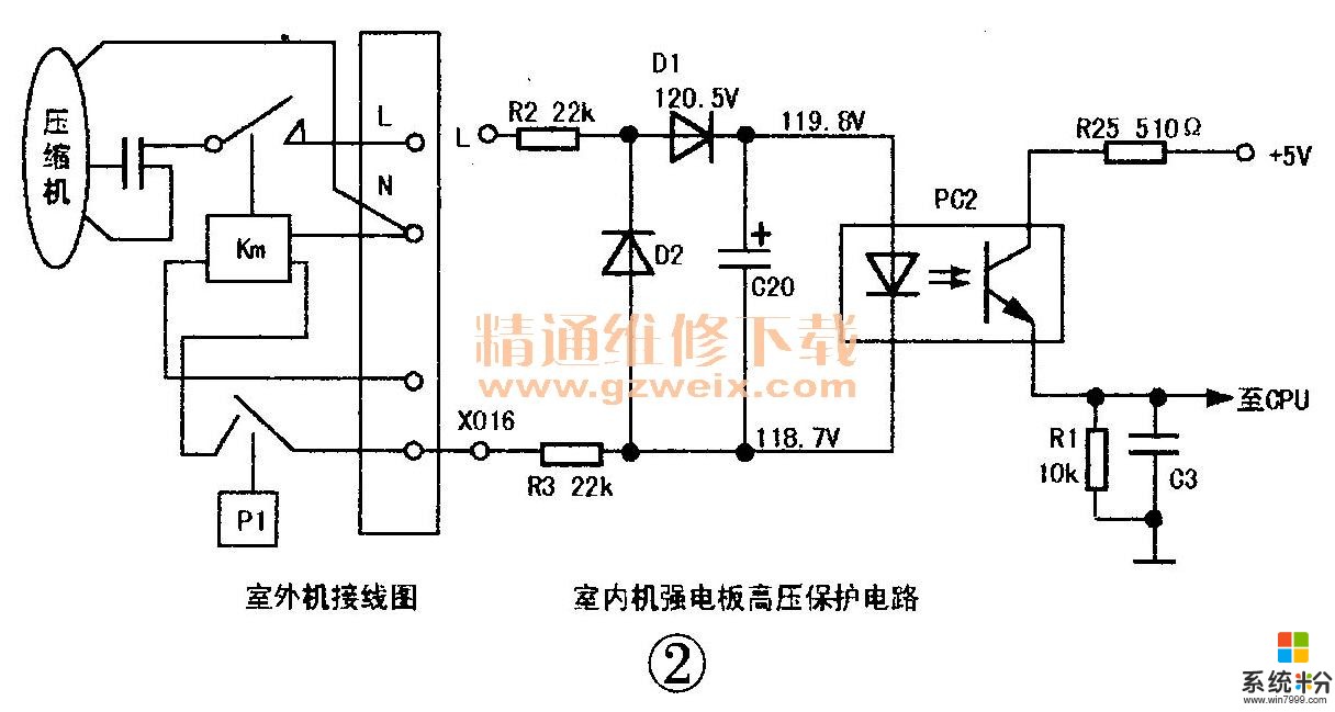 開機運行不到2分鍾就自動停機，過了十分鍾又自動起動，象這樣反反複複，請問怎麼解決(圖1)