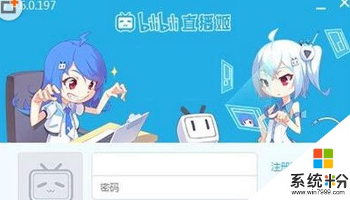 电脑哔哩哔哩（bilibili）如何删除自己小视频(图1)