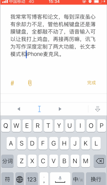 讯飞输入法的buibui键盘为什么我连发不了？(图1)