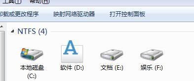 我的筆記本電腦win7係統電腦磁盤圖標怎麼恢複原來的條狀顯示(圖1)