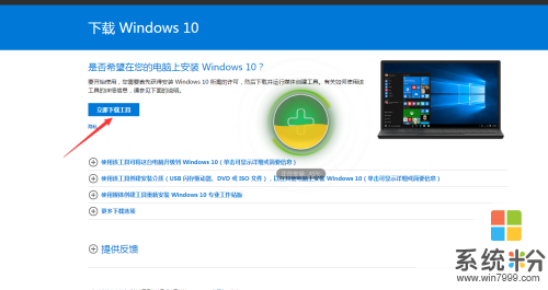 15年的笔记本出厂是正版Win8.1中文版系统能免费升级到Win10家庭中文版？(图1)