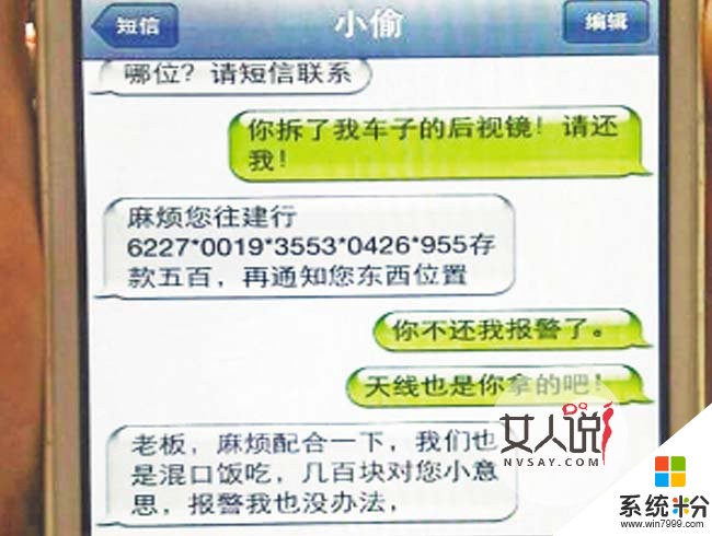 微信红包上被别人骗了650块钱能有办法追回来么？求帮助追回，可付费(图1)