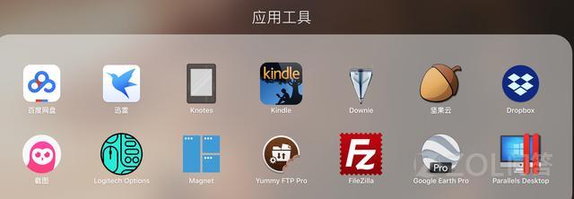 苹果笔记本上有哪些值得推荐的常用软件？(2)