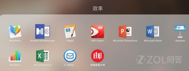 苹果笔记本上有哪些值得推荐的常用软件？(3)