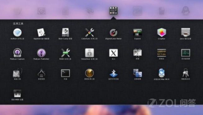 苹果笔记本上有哪些值得推荐的常用软件？(4)