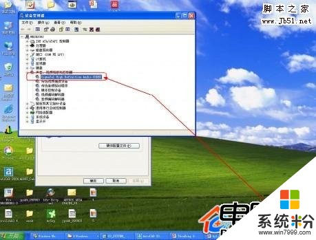 Windowsxp到现在如果更新程序能不能用XP是这个电脑还是里面的东西(图1)