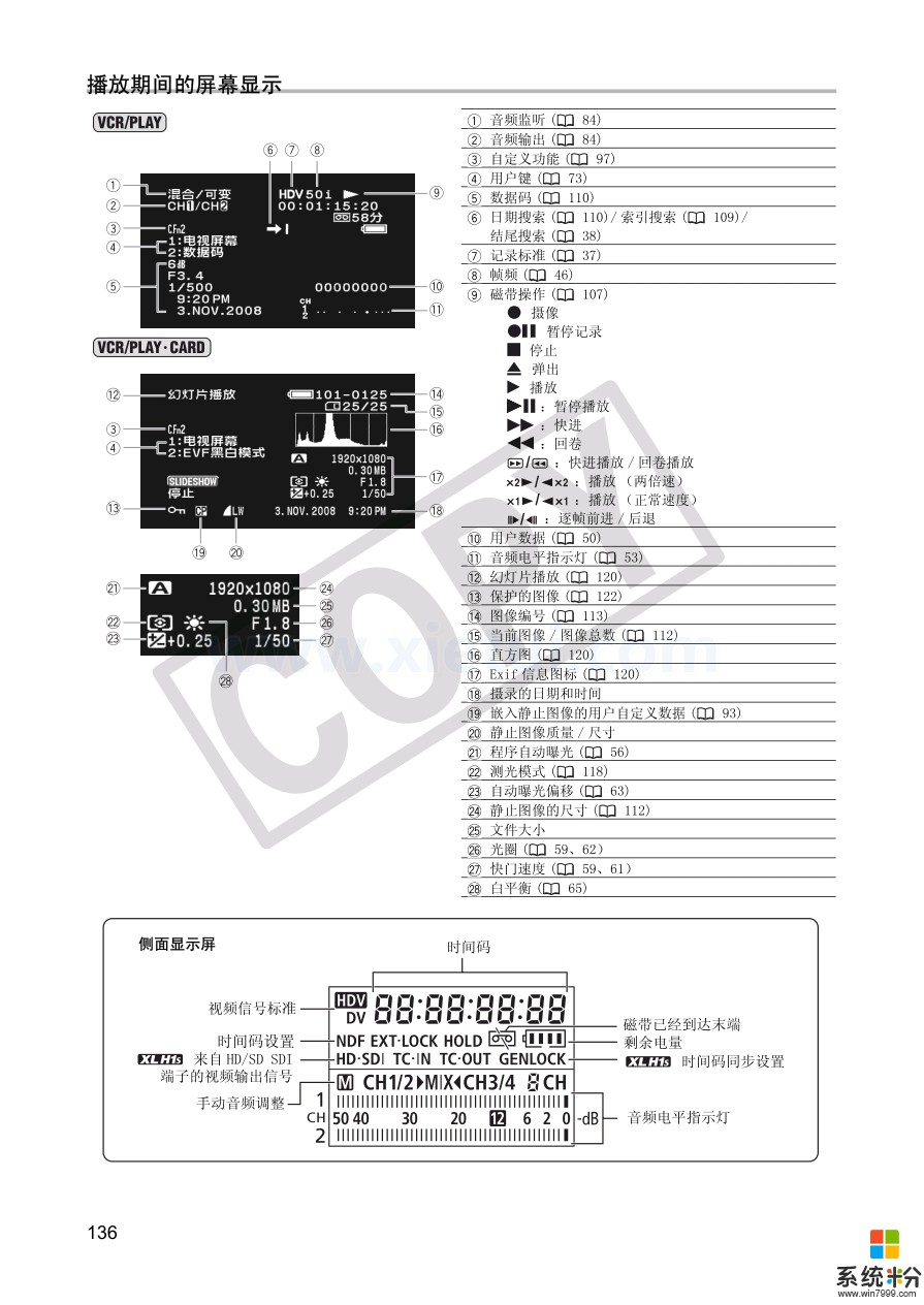 音频数据怎么转化成为文字？（要求举例说明）(图1)